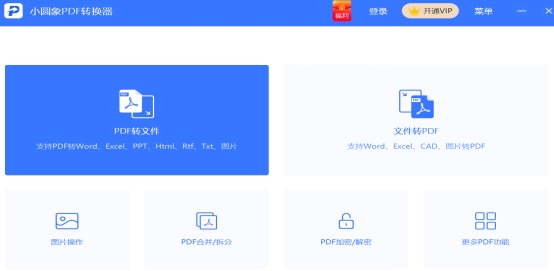 知道pdf密码怎么删除密码保护,有密码保护的pdf文件怎么取消密码