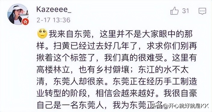 我来告诉你什么是真正的快乐,一条龙服务和一站式服务区别