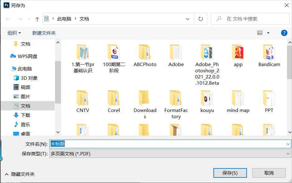 psd和ai编辑软件,psd和jpg两个格式怎么设置