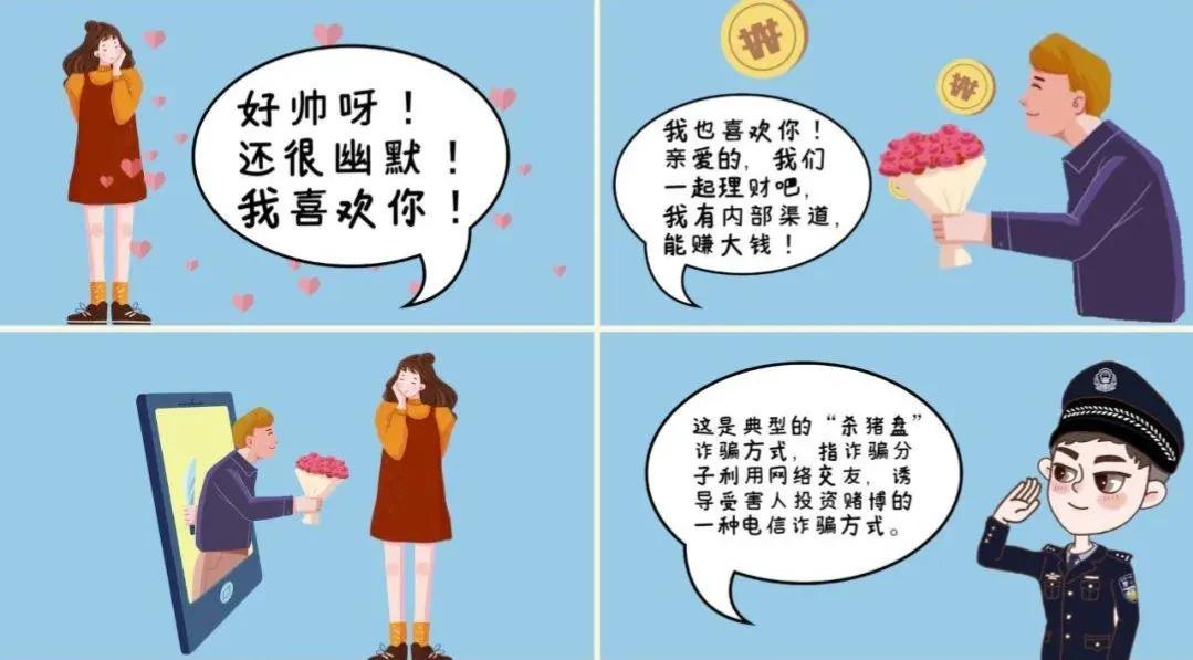 防电信网络诈骗作文,有关电信诈骗的英语作文