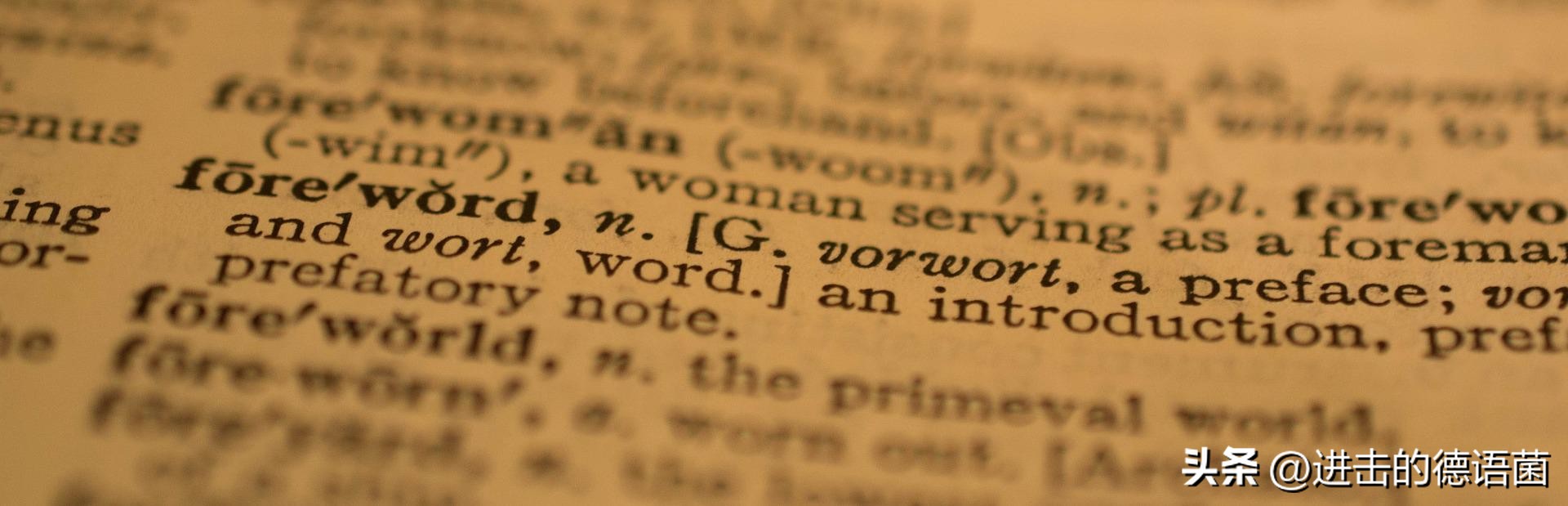 国内哪里可以学习德语,学习德语口语的app