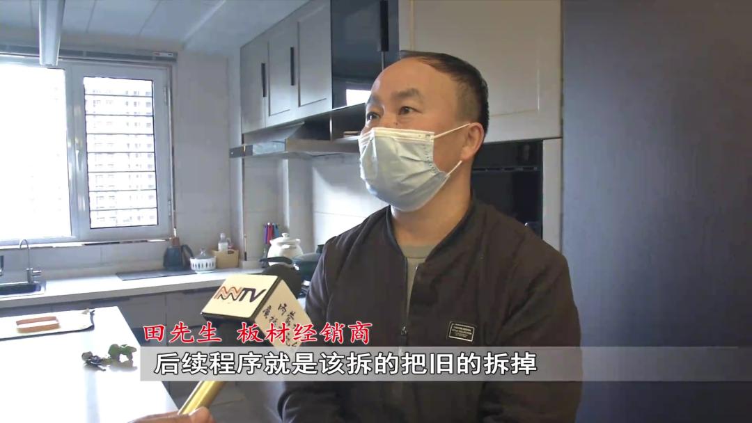 呼和浩特一市民吐槽定制家具刚用一年多处出现鼓包裂纹......