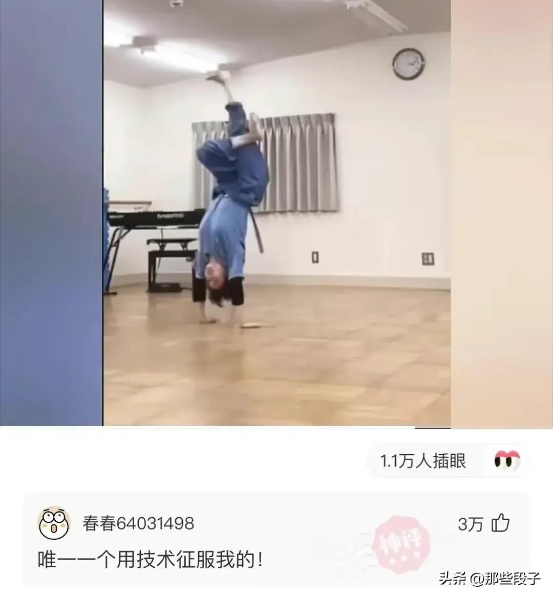 性取向测试,性取向测试怎么看结果