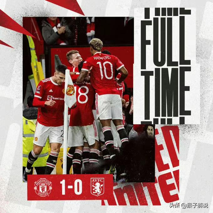 曼联1:0维拉，拉什福德梦游级表现，喜提全场最低分