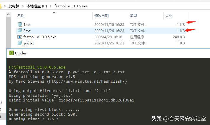 md5反向解析,md5优势
