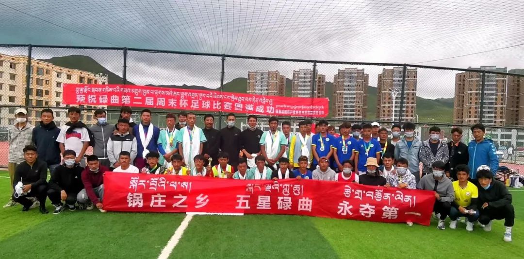 足球邀请赛激情开赛,快乐周末足球赛