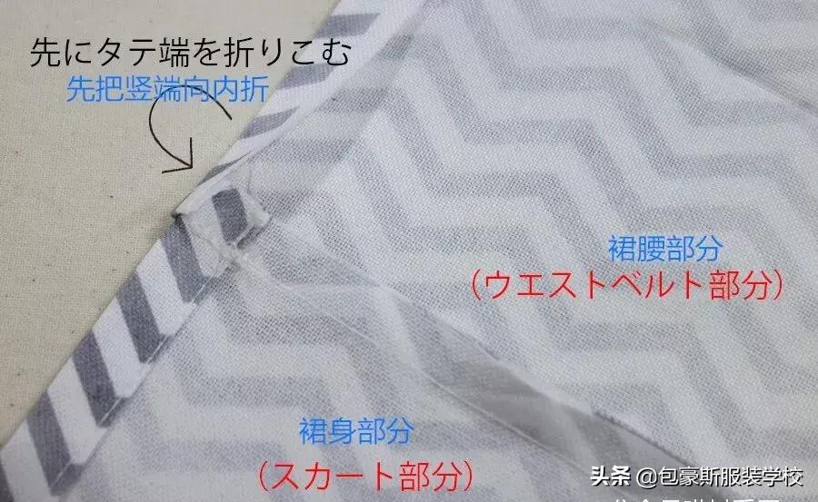 筒裙的缝制方法,裹身裙裁剪教程