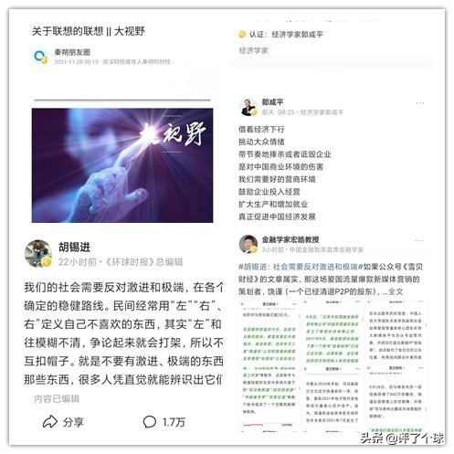 司马南联想事件的全过程,司马南与联想事件