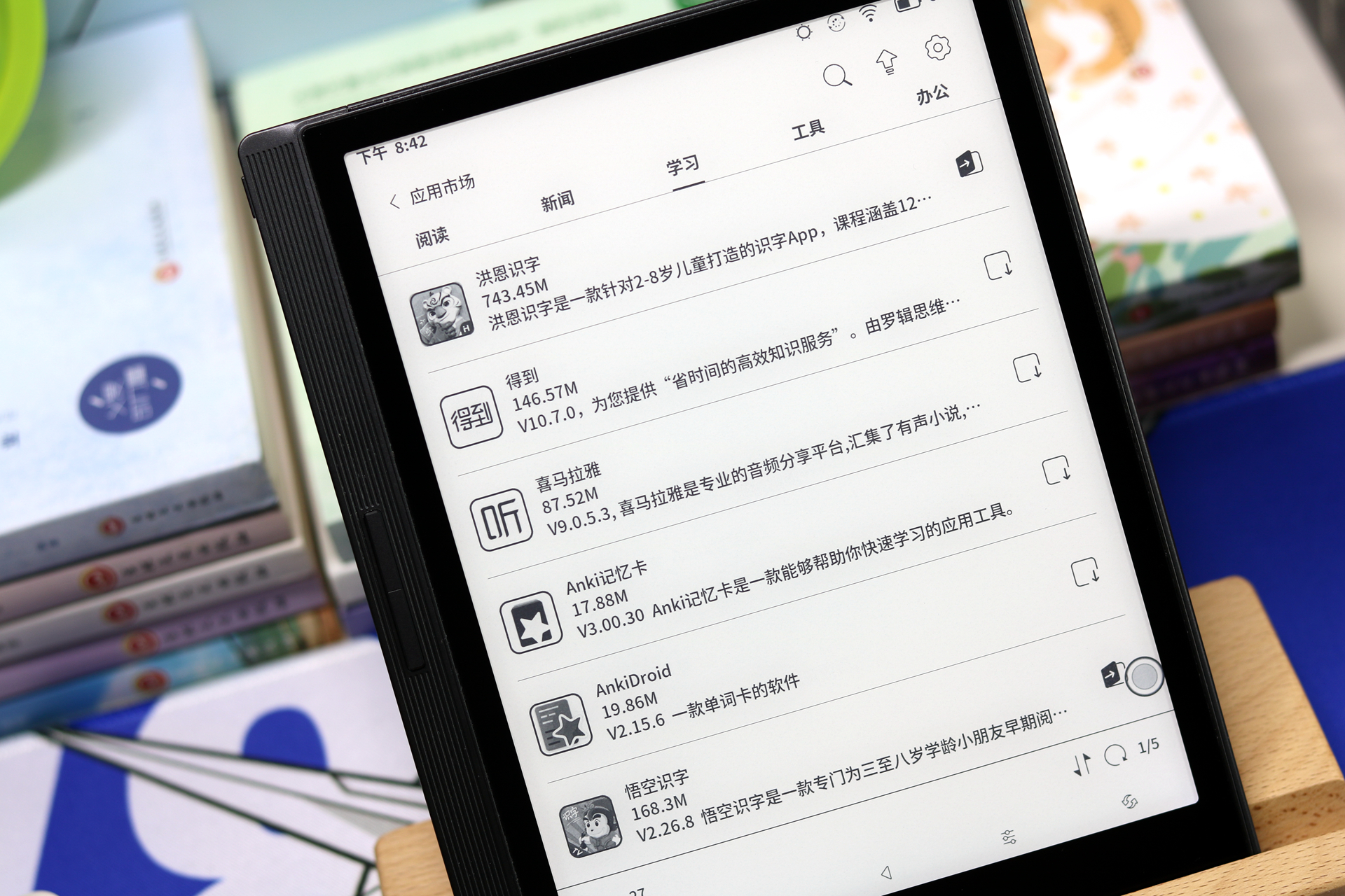 最新发布最好的平板电脑,墨水屏平板电脑remarkable