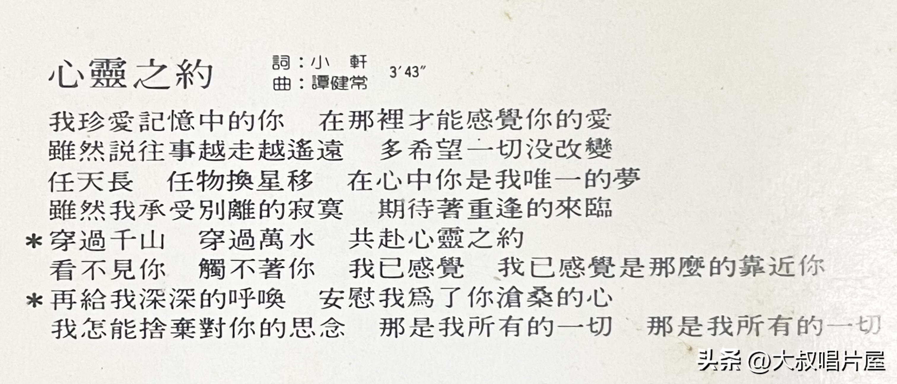 史上最好听的10首对唱老情歌,老情歌男女对唱80年代和90年代