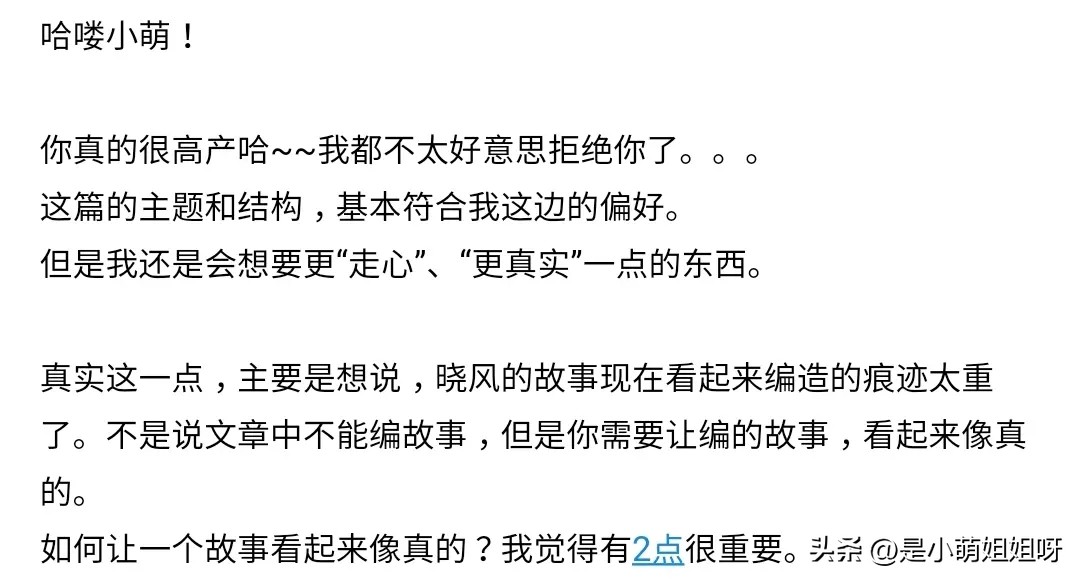 想靠写作赚钱学会这3招很重要,写作可以月入过万怎么靠写作赚钱