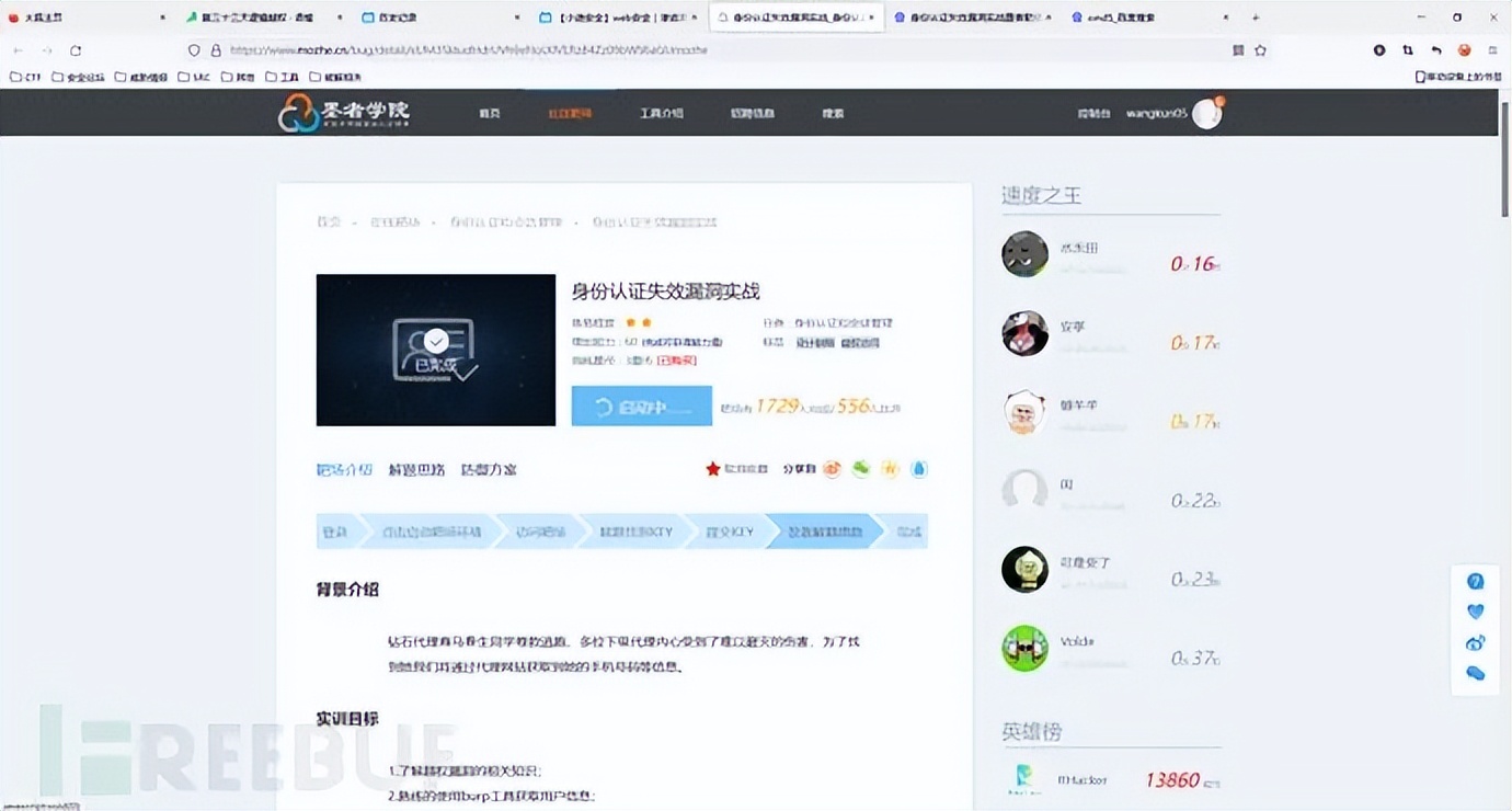 常见十大web应用安全漏洞,常见web漏洞与防御