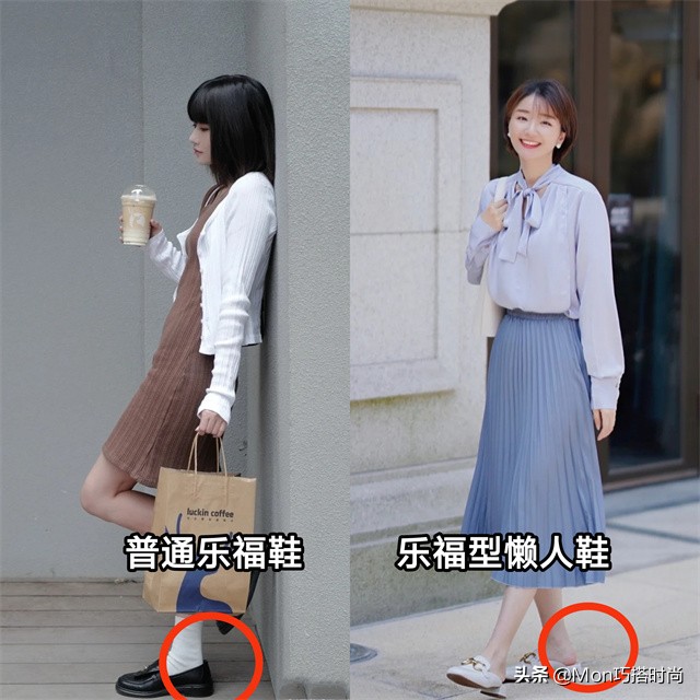 入春上脚小白鞋,入春鞋子小个子