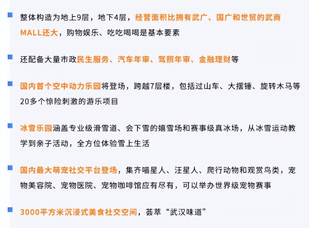 武汉2023年建设中的商业综合体,中建三局在建商业综合体