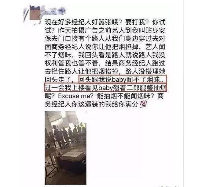 出卖？借戏揩油？捞金无度？牺牲清白？娱乐圈的“疯狂”不止于此