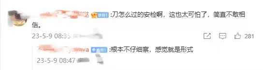 男子火车上被杀害事件法律上解释,男子火车上被陌生人杀害法律