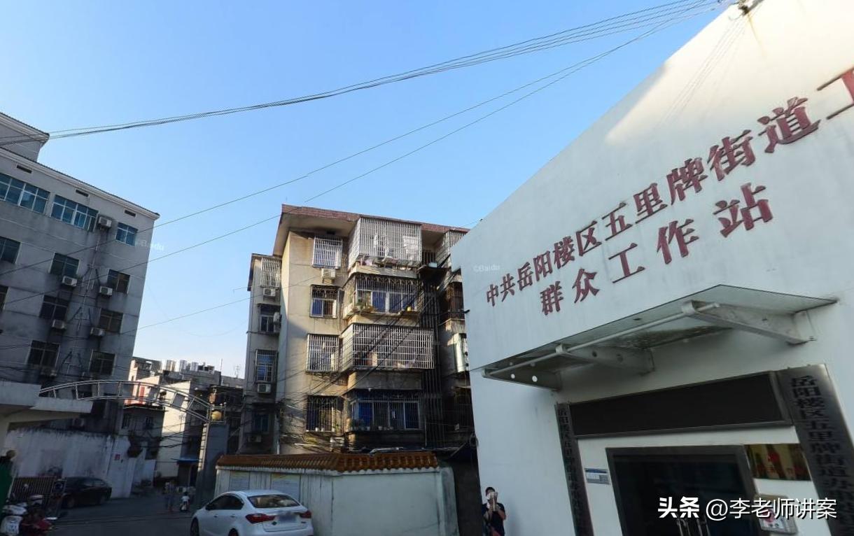 段国诚杀人案从作案到枪毙全过程