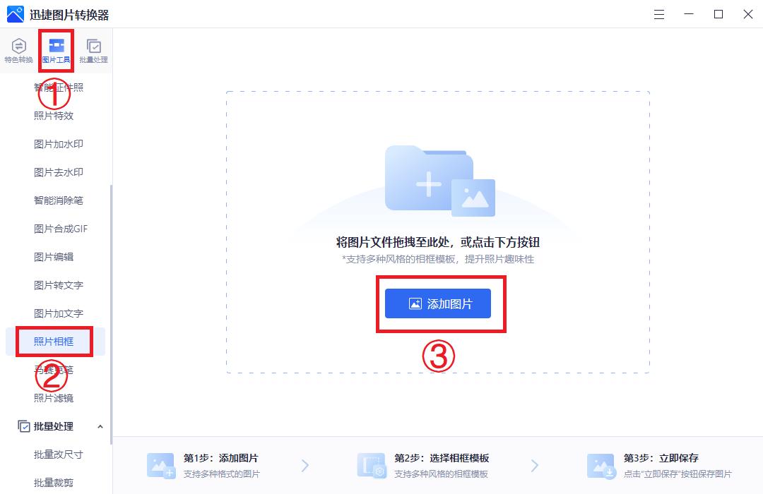 图片如何添加字体样式,图片文字如何成为字体