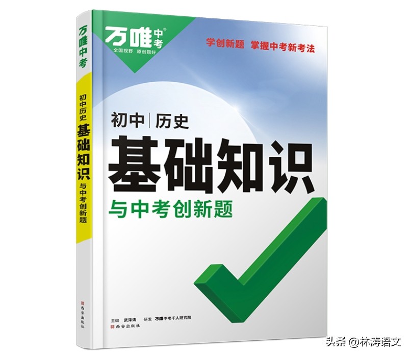 最近小学的粉丝群里有妈妈们竟然都在讨论万唯了先不...