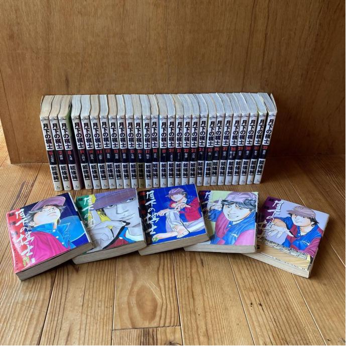 来日淘酱淘漫画全卷套装