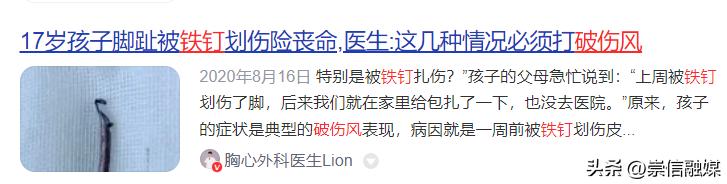 手上有伤口第二天怎么处理,手上有外伤注意什么