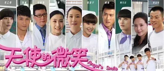 护士节影视剧,喜迎国际护士节白衣执甲不负芳华