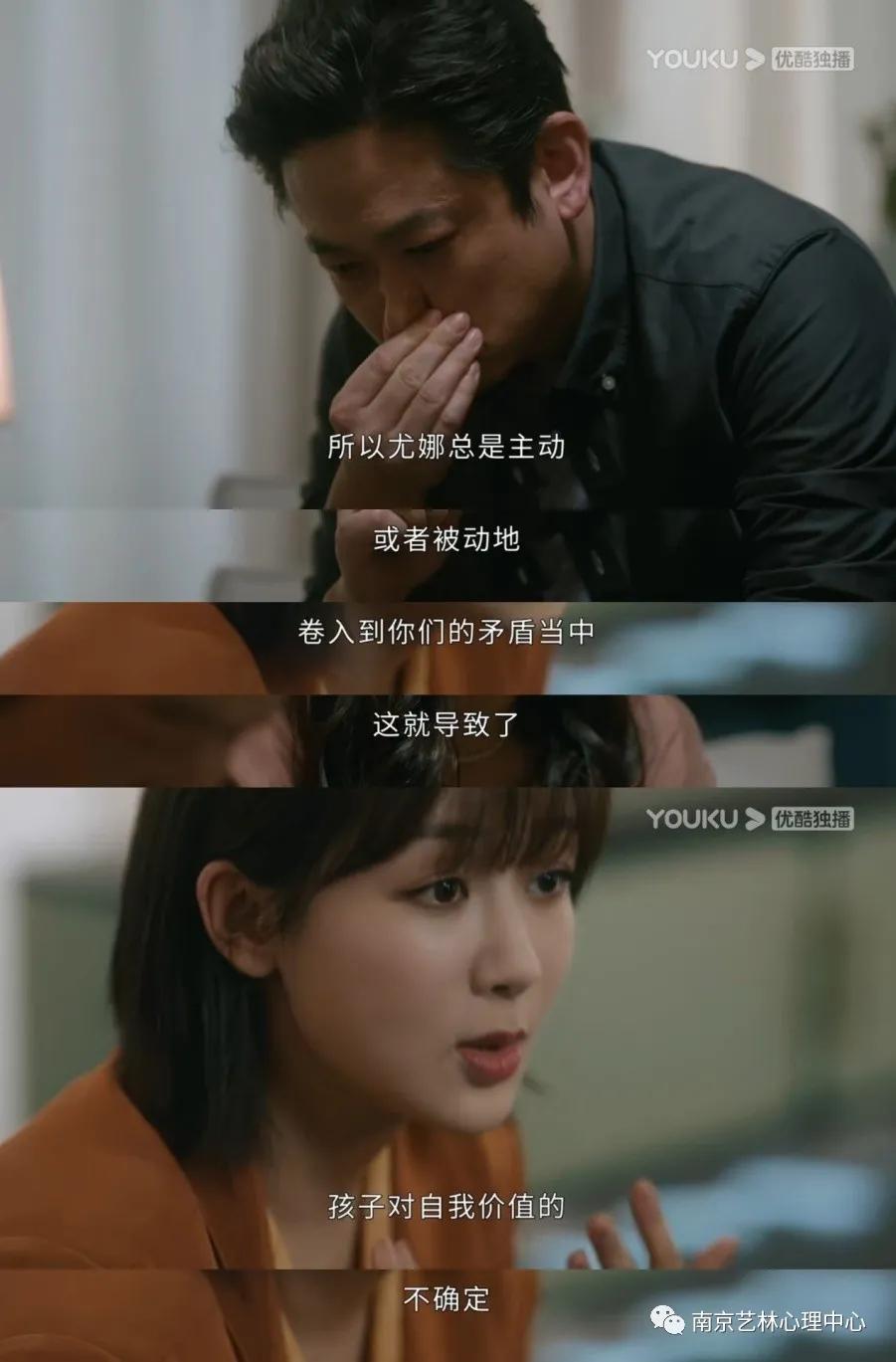 心理师解读尤娜,女心理师尤娜案件解说