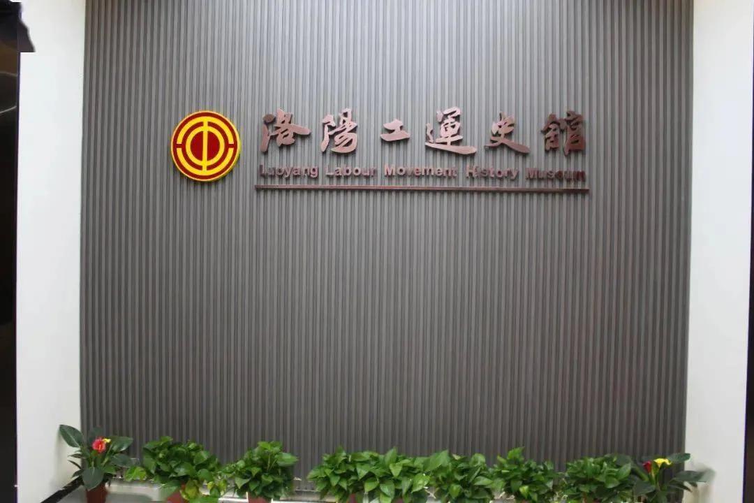 洛阳轴承厂有多厉害,洛阳轴承厂创始人