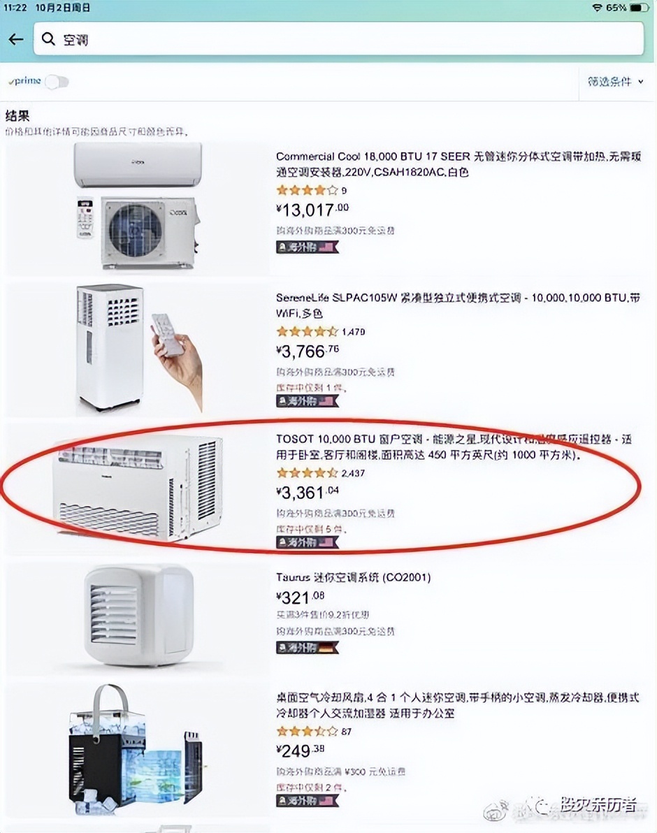 格力电器股票最高能涨到多少,连续十年都涨的股票格力电器