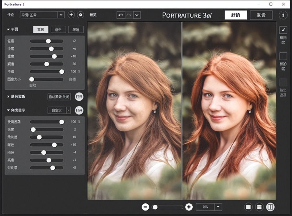 15天手把手教你成为修图高手,大神修图技巧大全
