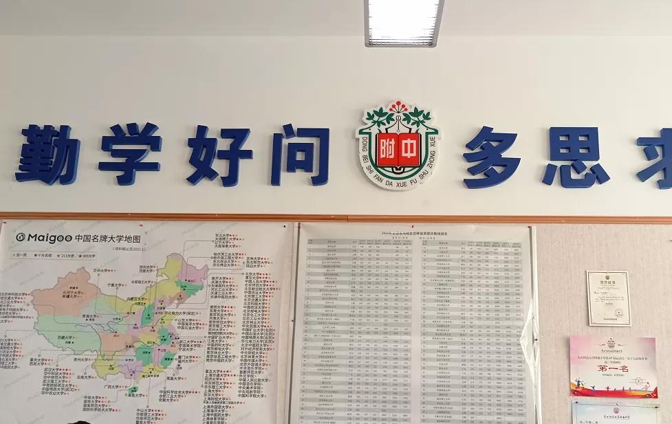 师大连续五年最高分了吗,师大要多少分才能考进去