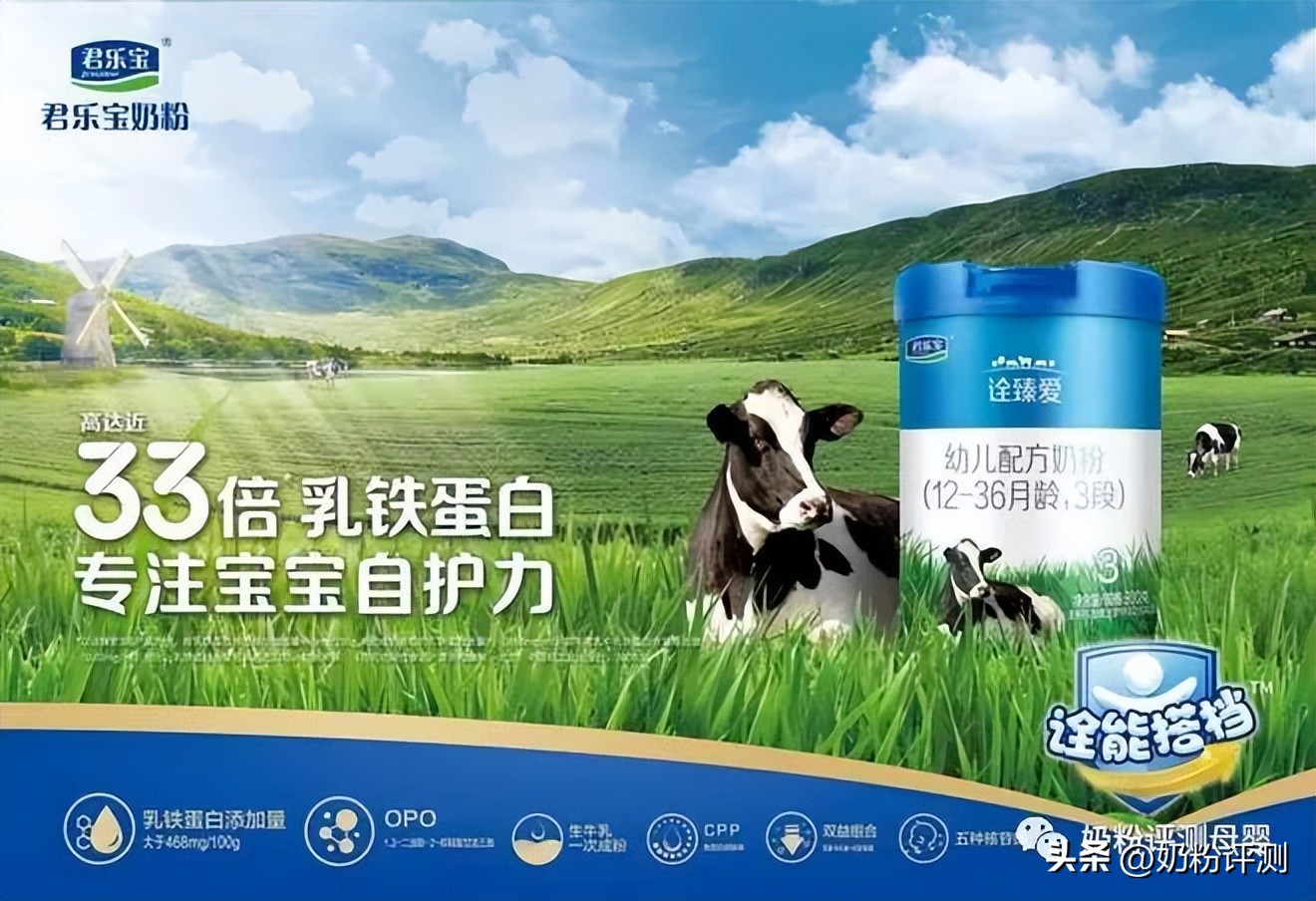 含dhaara乳铁蛋白的奶粉,乳铁蛋白和dha都不错的奶粉品牌