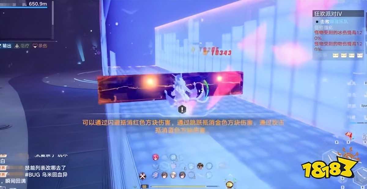 幻塔两周年版本福利汇总,幻塔3.2攻略