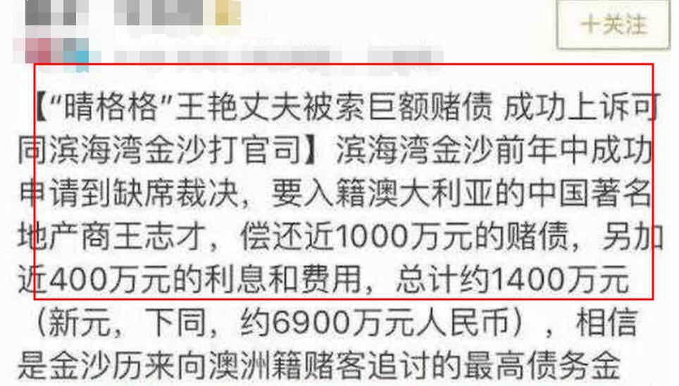 盘点明星收藏的翡翠 (盘点明星收藏的惊天翡翠)