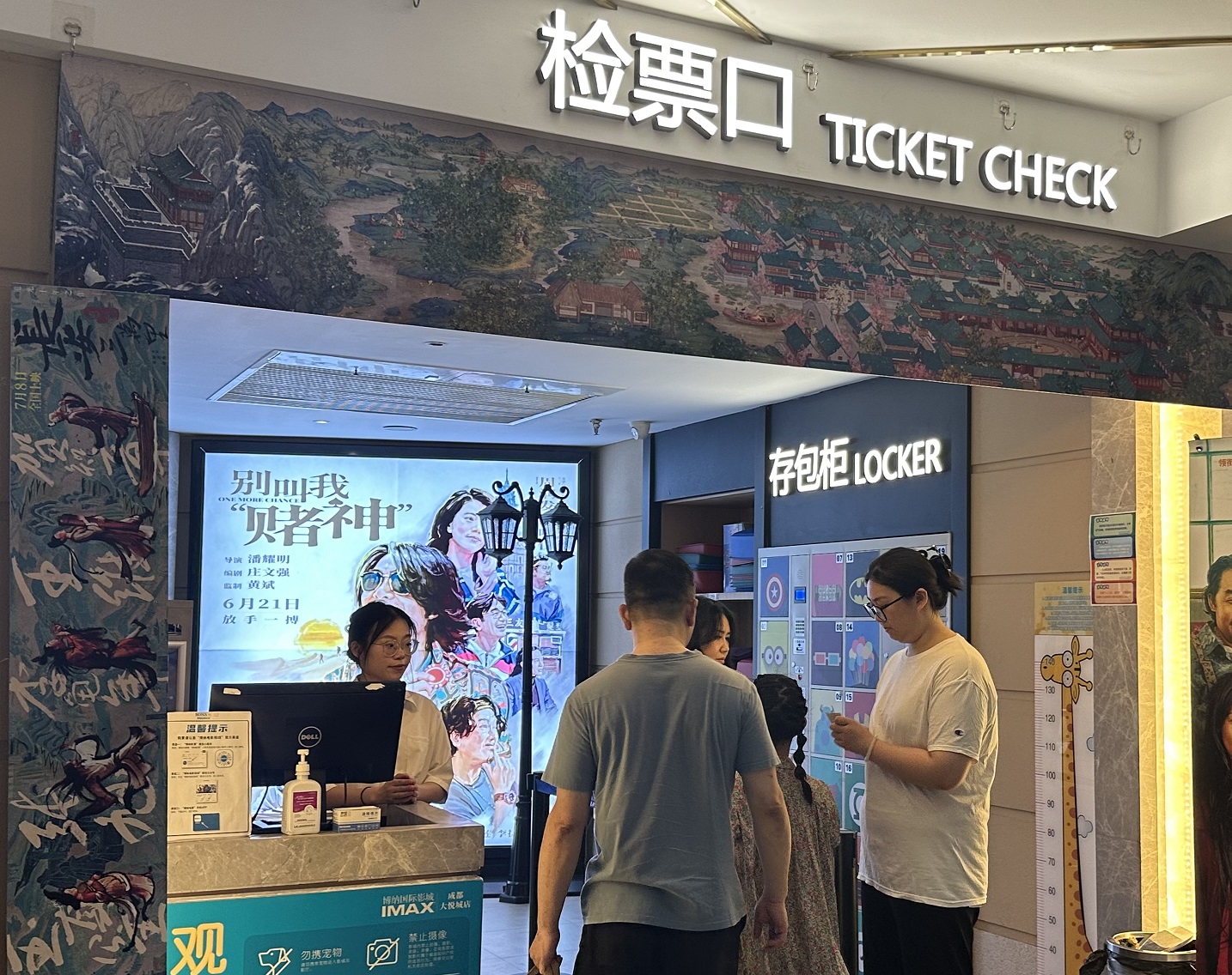 今年暑期档电影排片表,新片扎堆暑期档影院如何解决排片