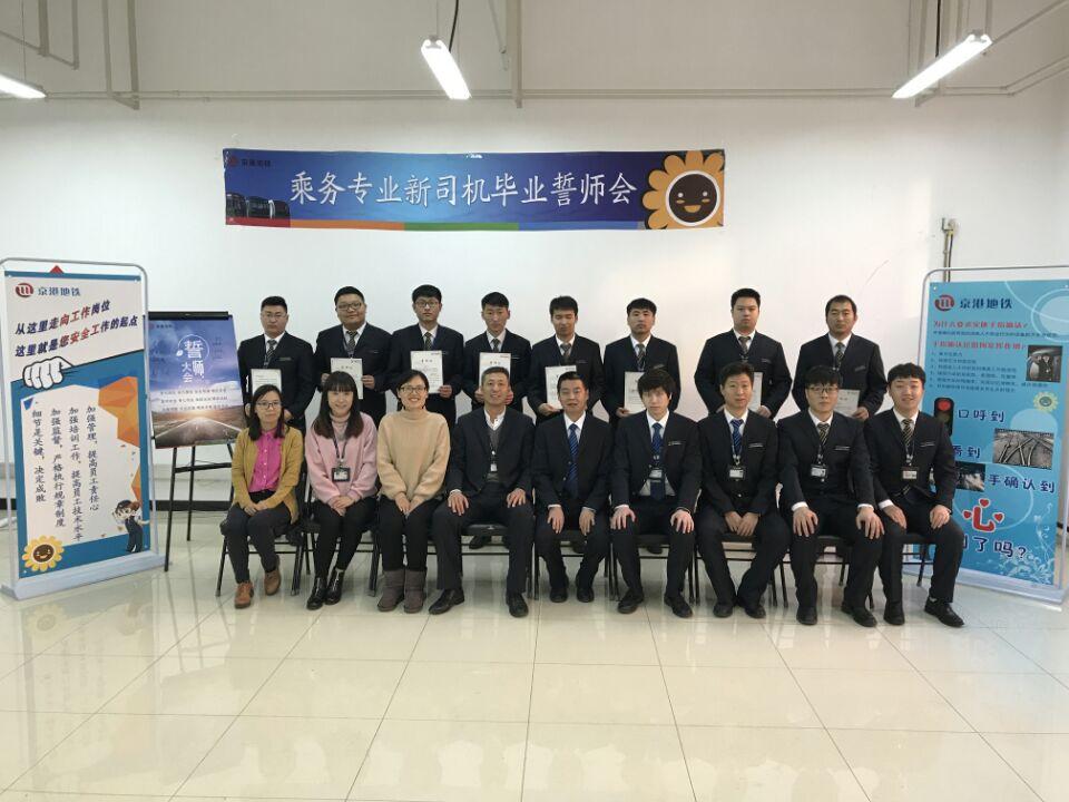 城市轨道车辆技术专业就业方向,轨道交通车辆技术专业好找工作吗