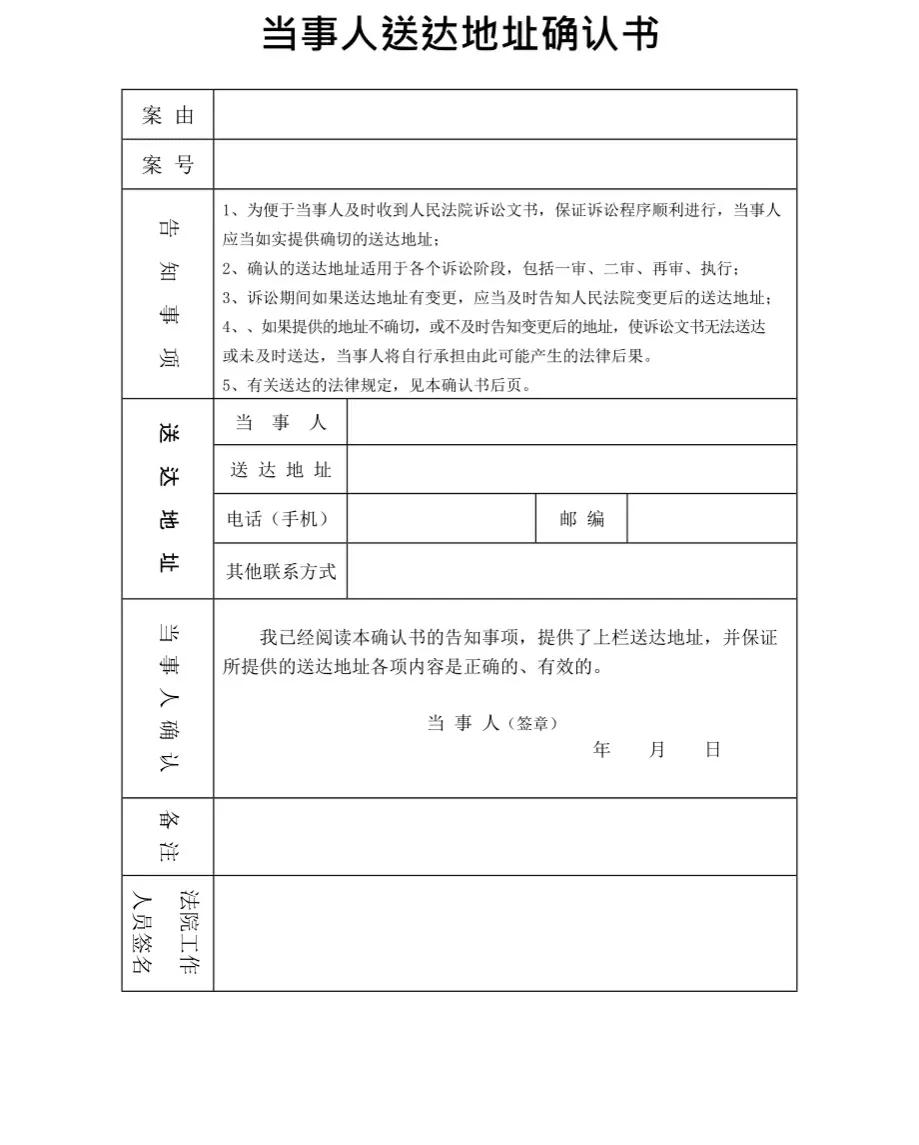 被告不接受调解该怎么判决,被告不接收诉状