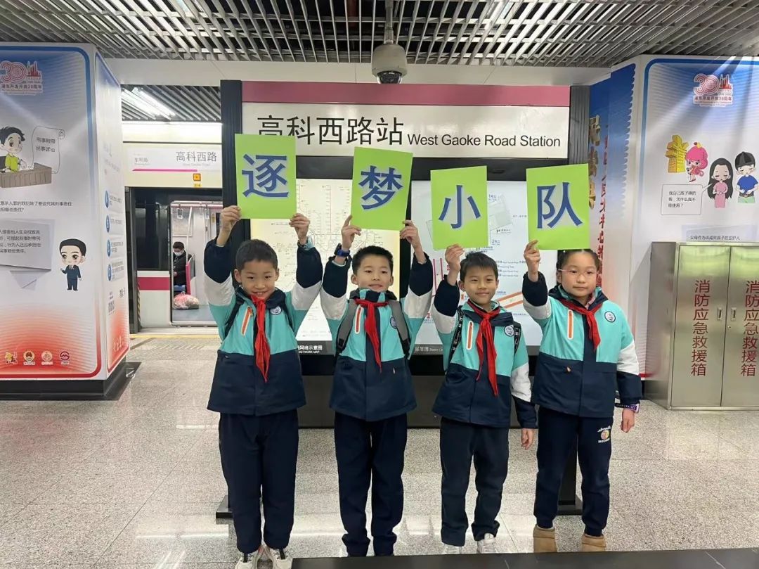 我外孙女小学：从实际问题出发，设计开展科学项目化学习活动，好