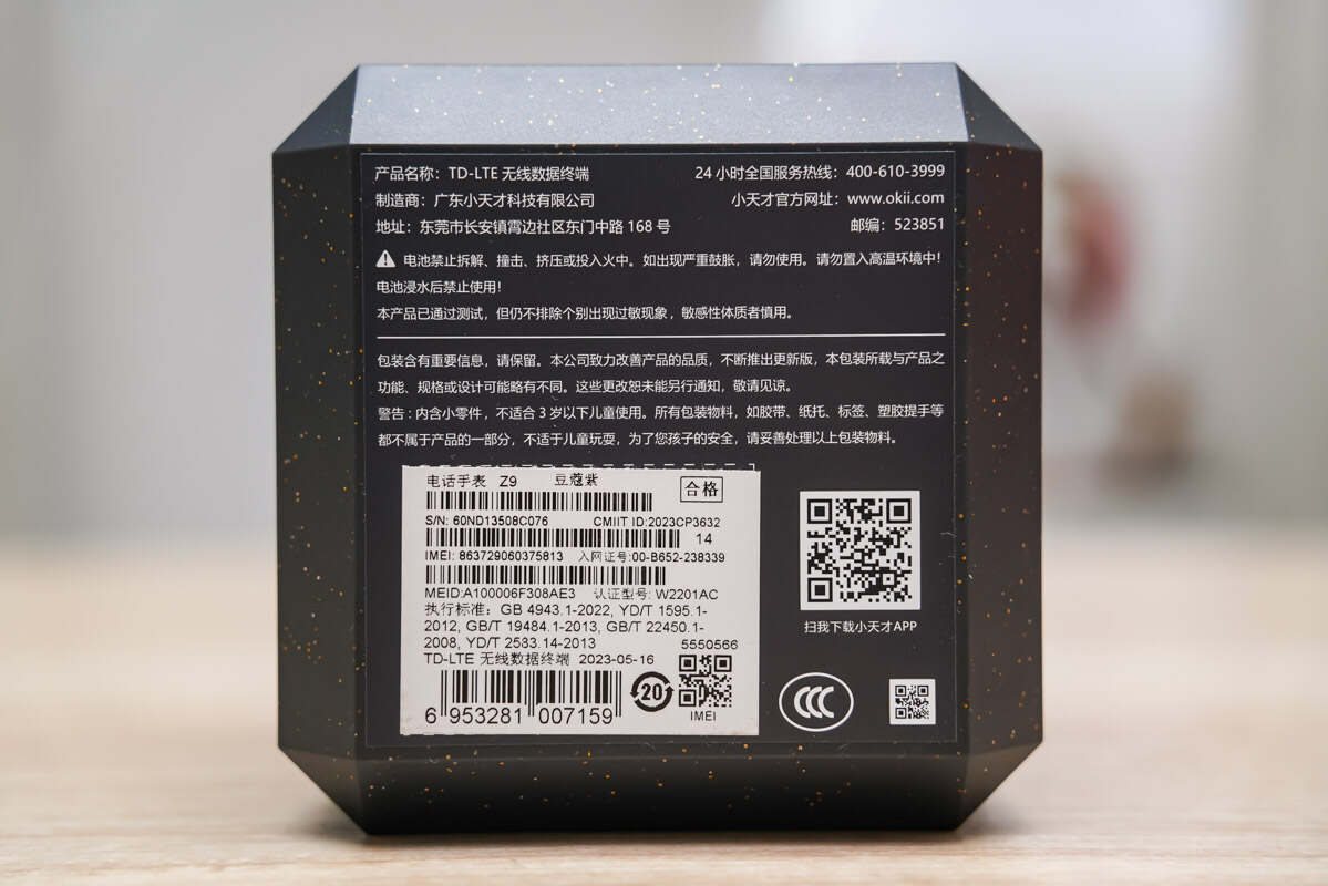 z9小天才电话手表有哪些功能,小天才z9手表调整表带