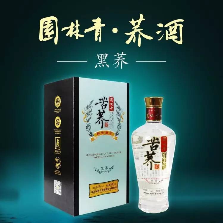中国各省市知名白酒有哪些,全国湖北销量好的白酒有哪些
