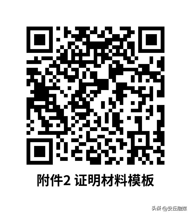 公开招聘30人附职位表,揭阳事业编44人岗位表