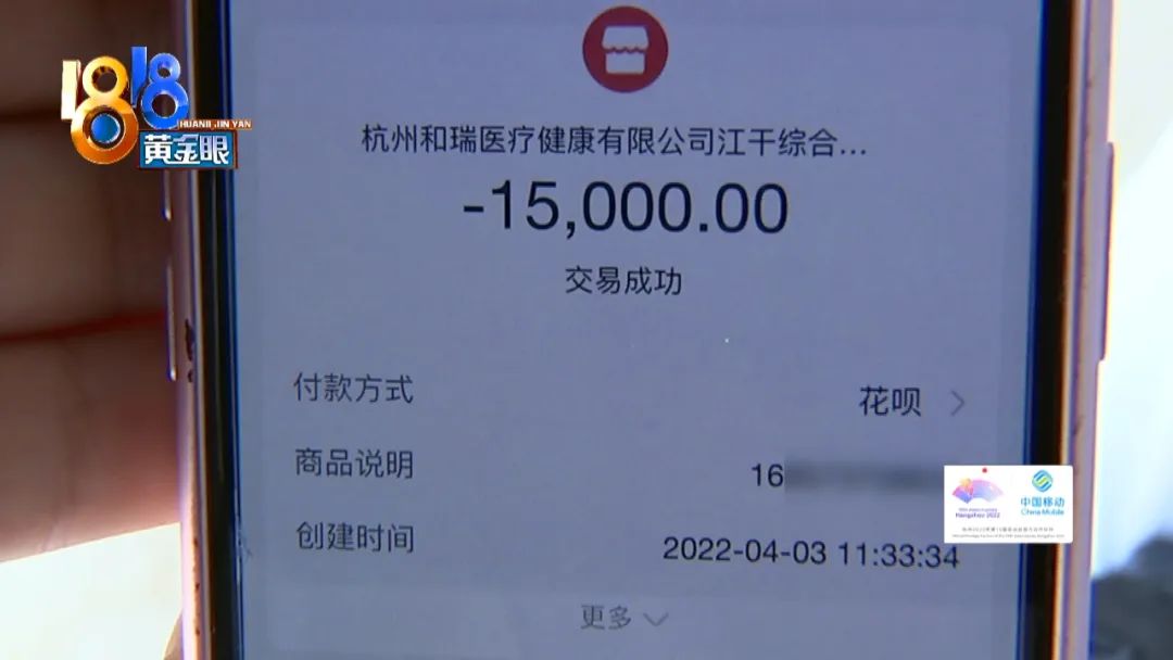 和瑞什么时候解封,三个月之后自行康复还是在康复科