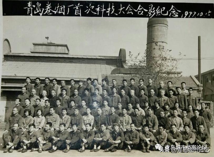 青岛卷烟厂百年简史「1919—2021」（下篇）