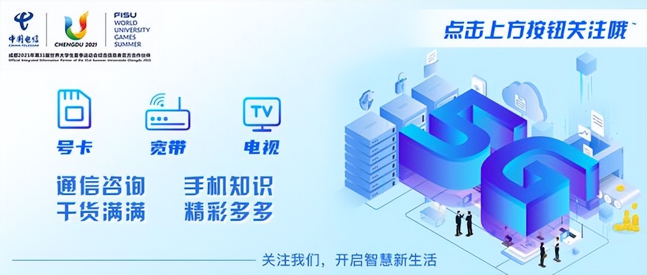 电信10000宽带在线测速,电信营业厅app上怎么宽带测速