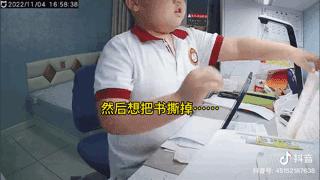 全网心疼的2分钟网课监控视频曝光:请抱抱那个努力的“笨”小孩