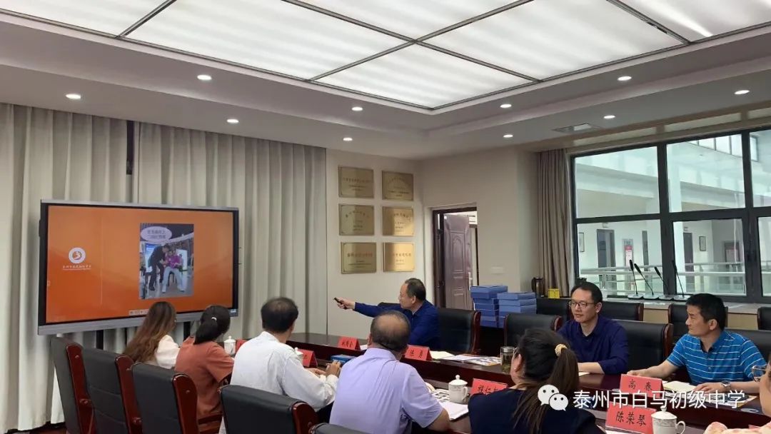 泰州市白马初级中学,泰州白马初级中学