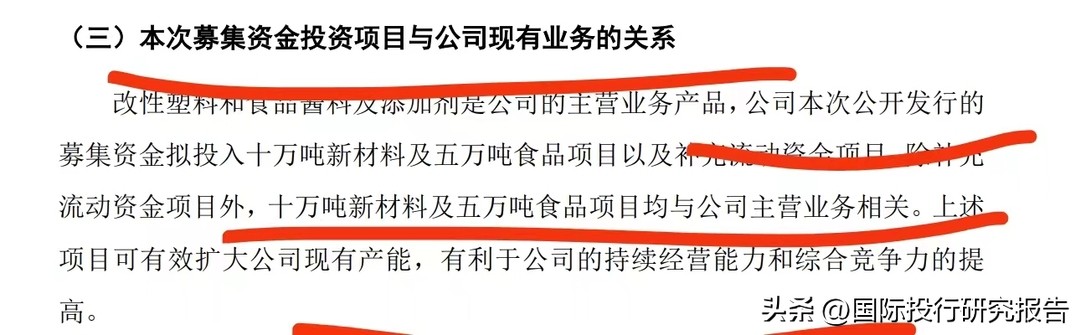 合诚技术ipo2024,合诚技术ipo受理