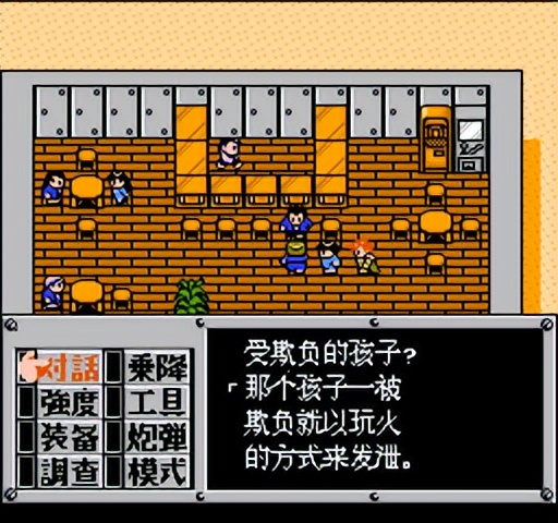 重装机兵fc武器详细攻略完整版,重装机兵fc攻略