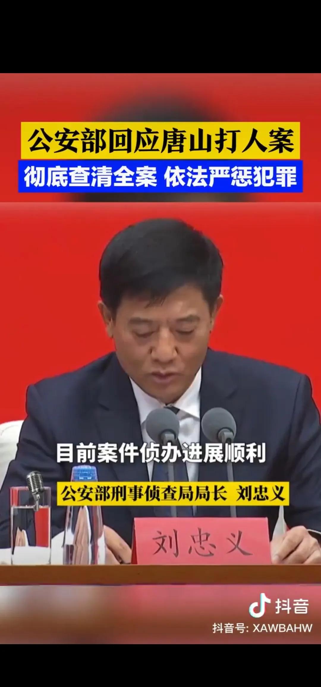 唐山烧烤店被打女子现状官方消息,唐山被打的四个女孩现状如何