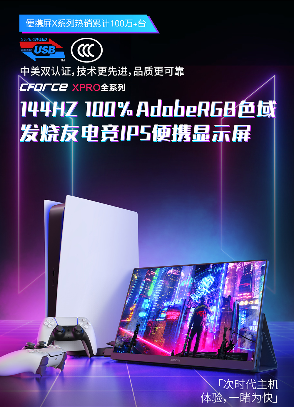 显示屏高刷和低刷的区别,笔记本外接高刷显示屏有用吗